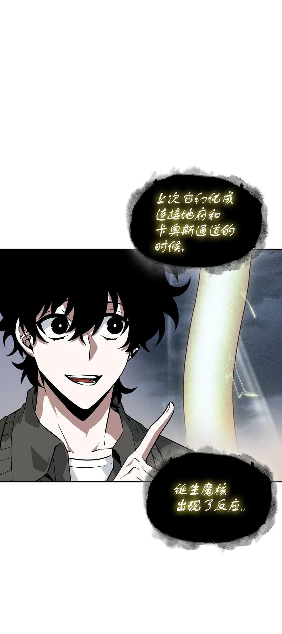 425 灯下黑52