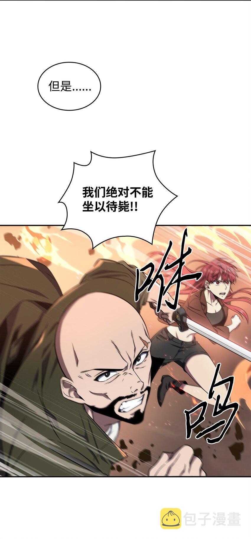 289 唤醒记忆13