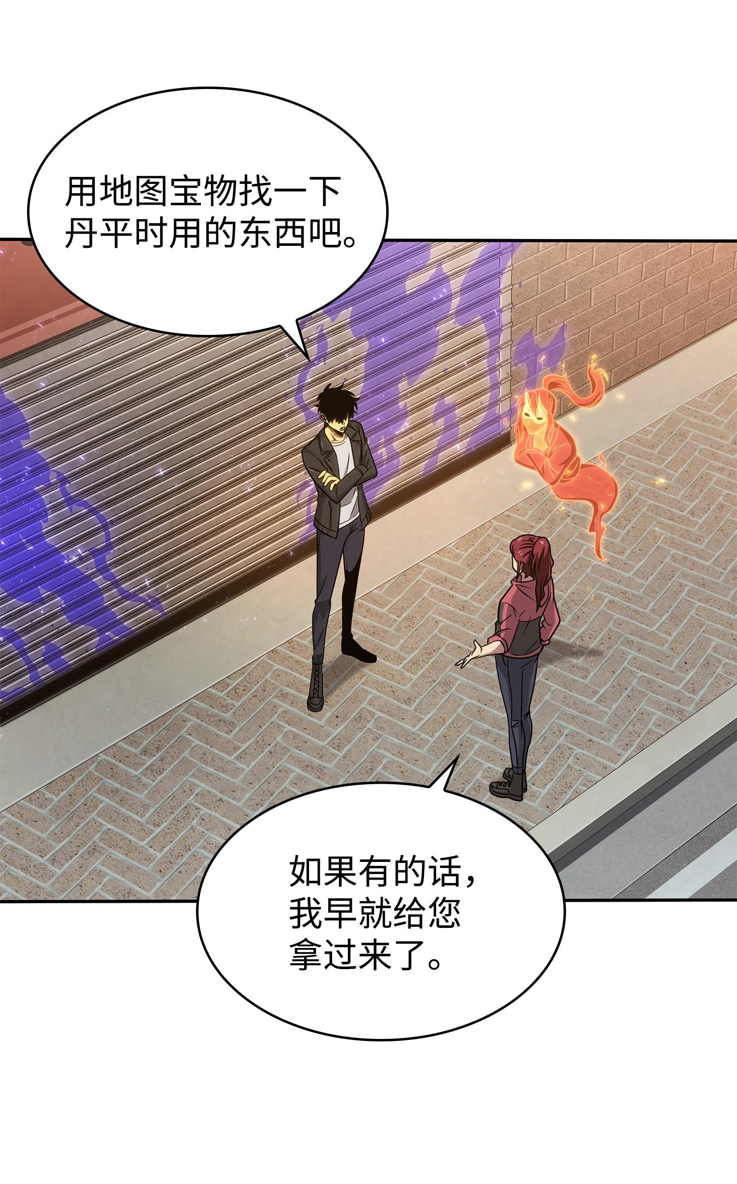 207 山穷水尽25