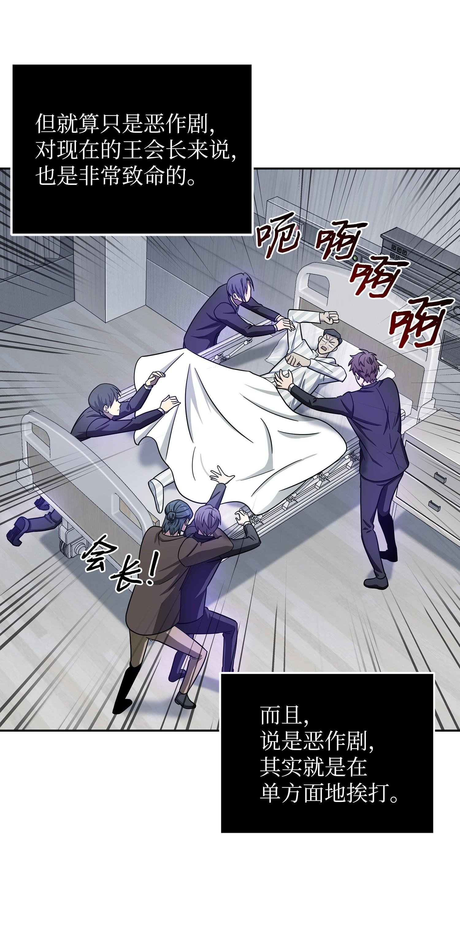 186 伪装潜入34