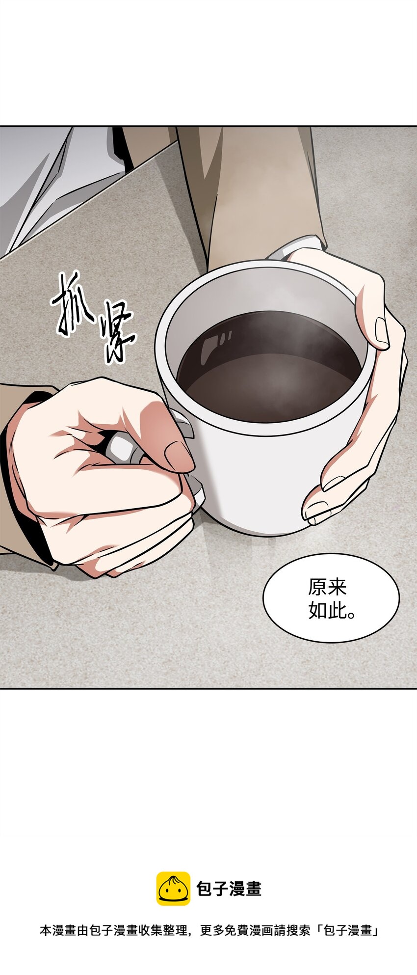 304 圆桌会44