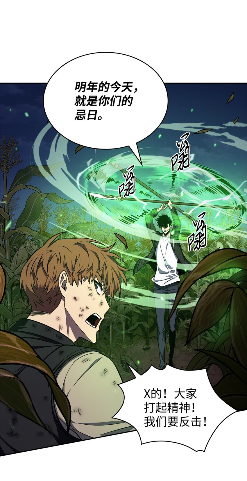 331 通行证4