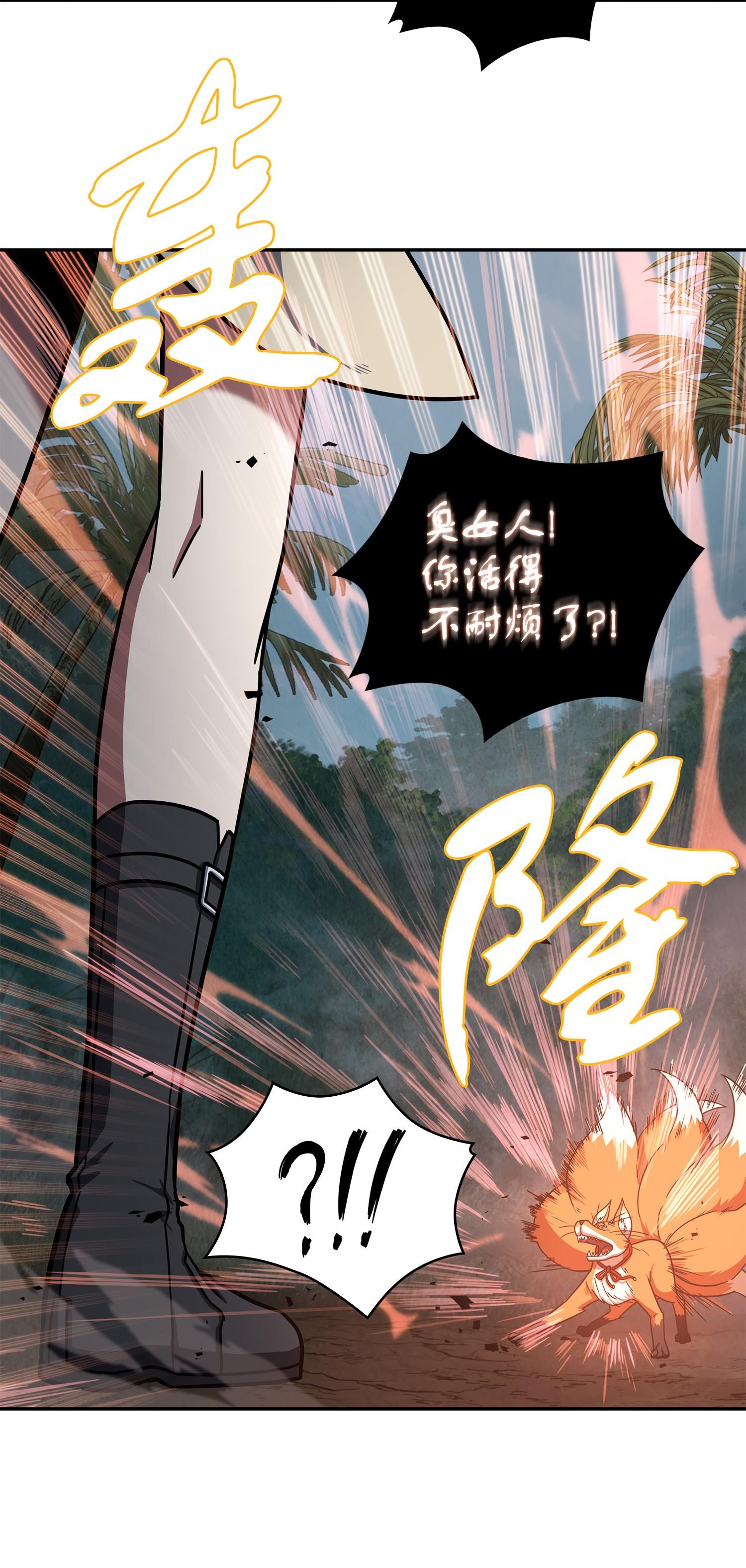 241 各自为战65