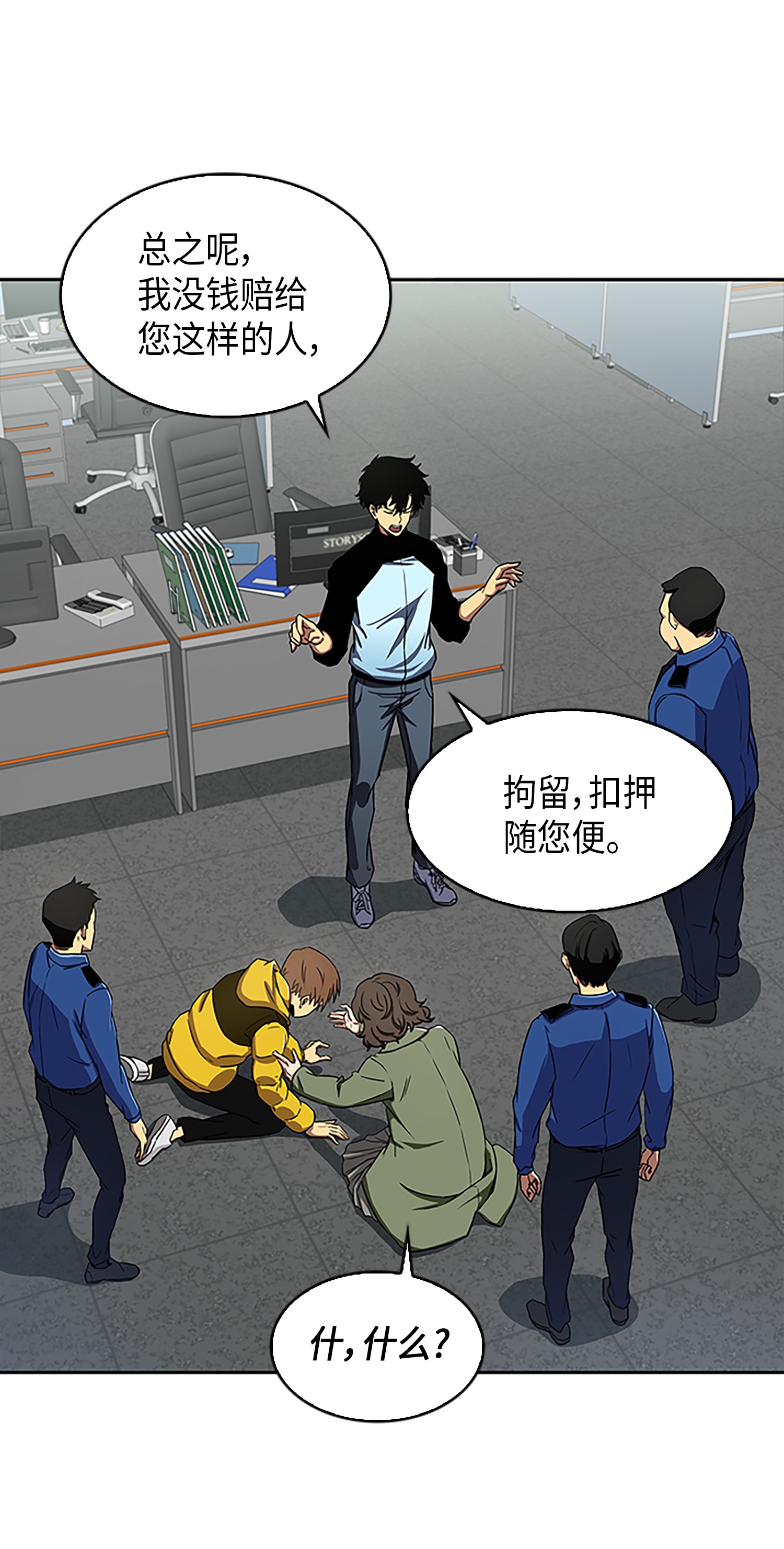 003 出师不利27