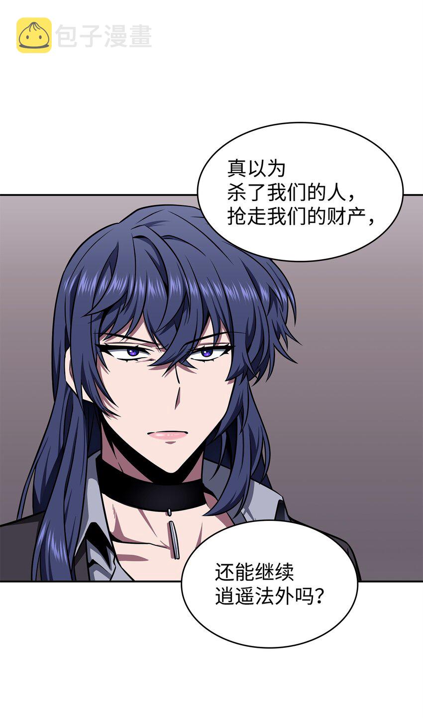 312 荷鲁斯57