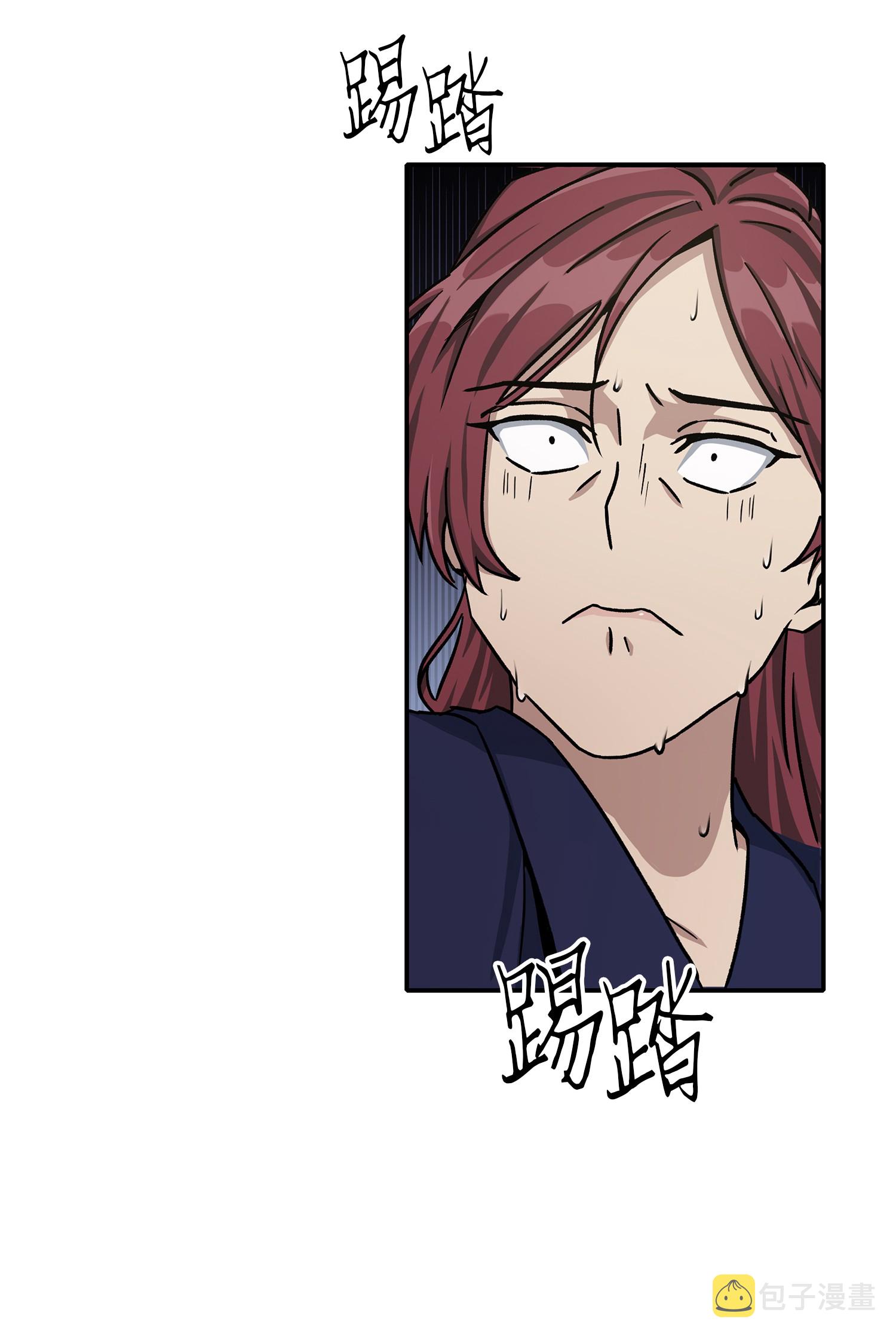 044 专属合同or卖身契？19