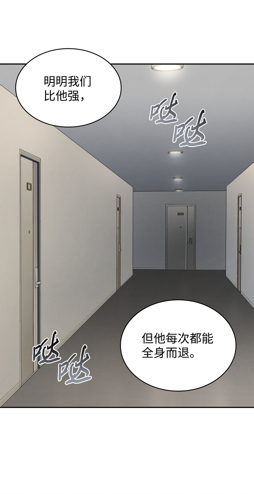 286 截断后路14