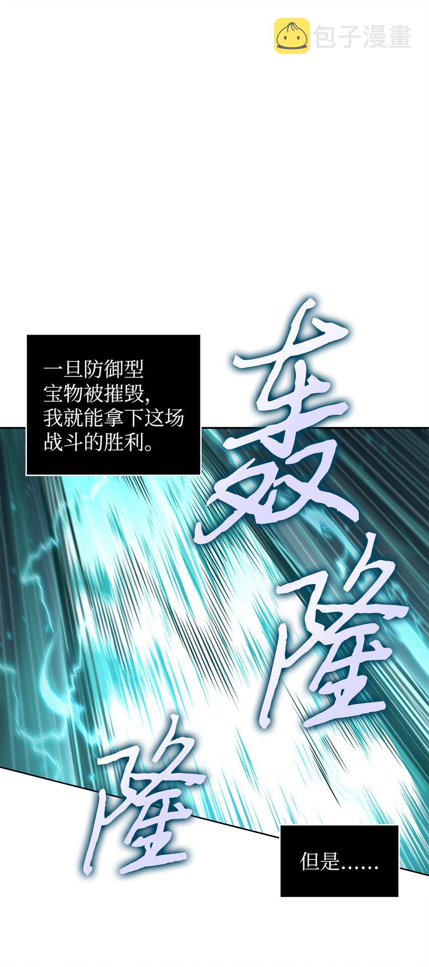 345 恶鬼形态48