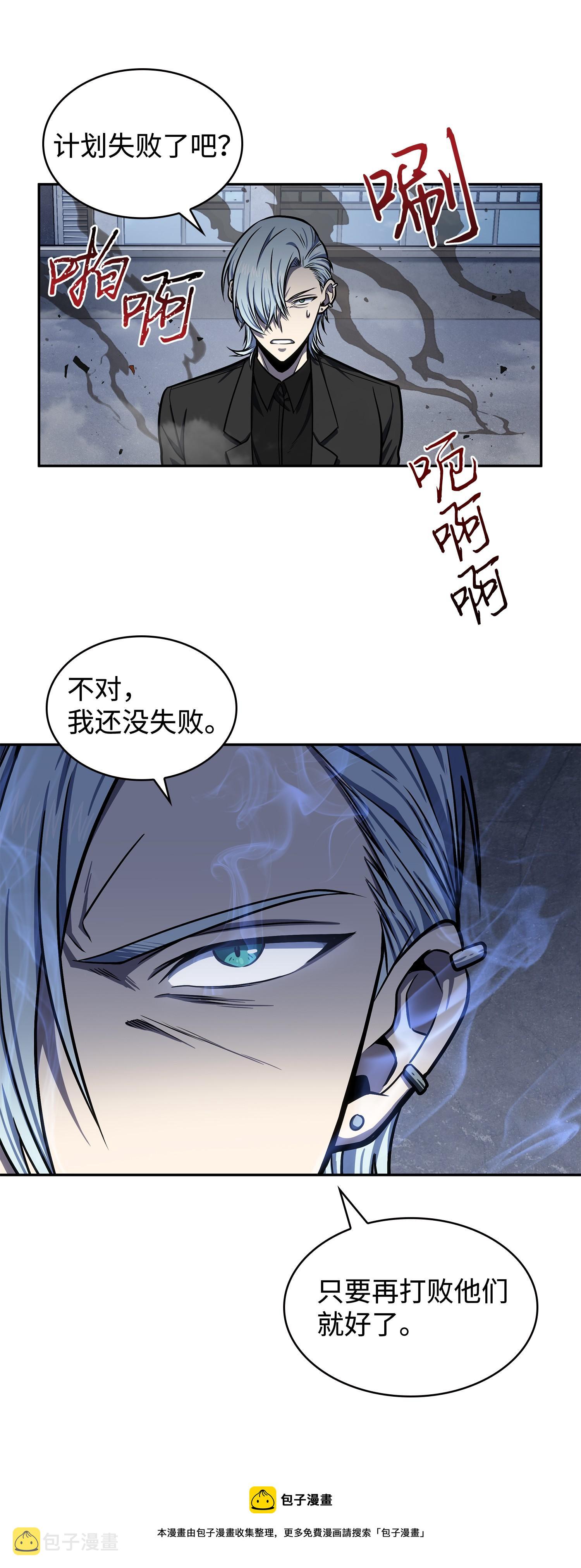 227 解雇44