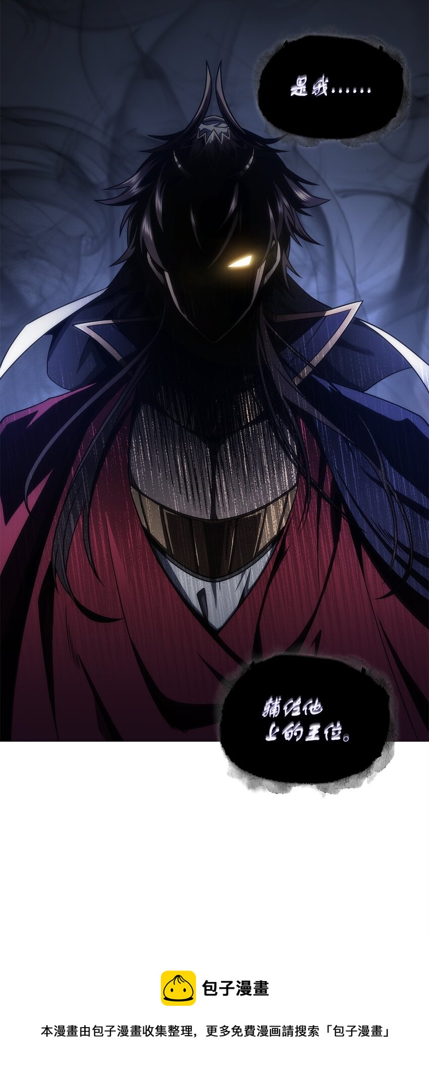 310 说服20