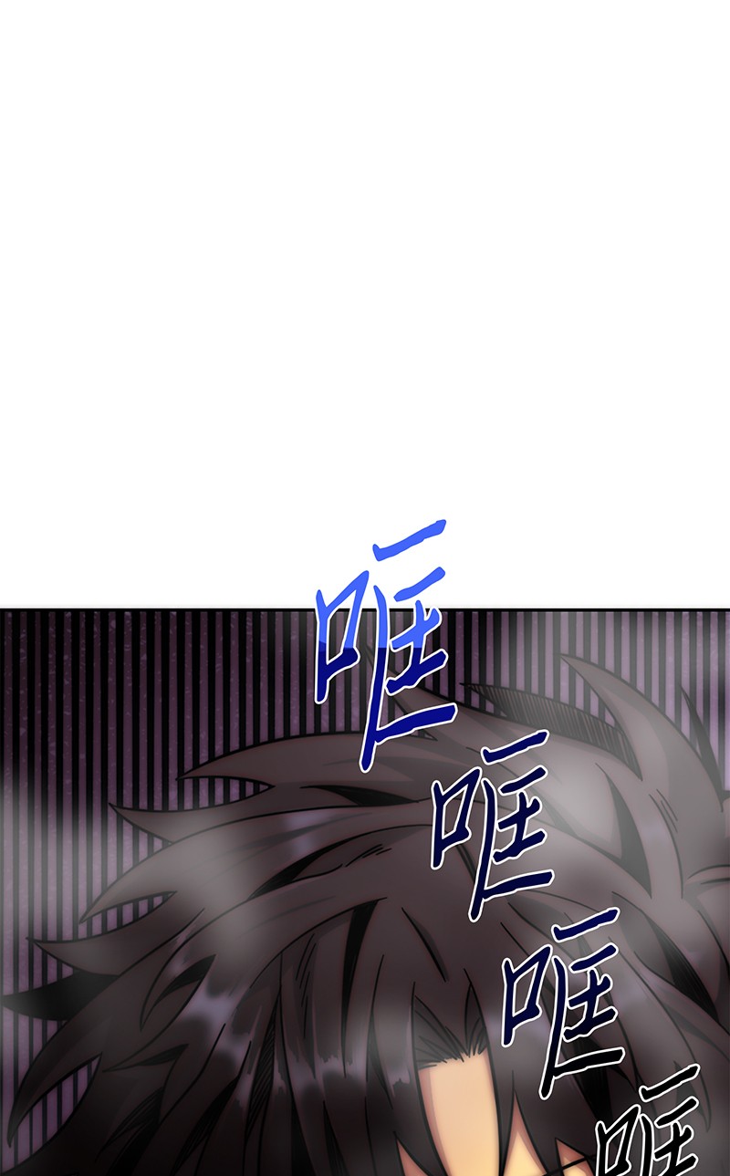 062 徐福之宝物79