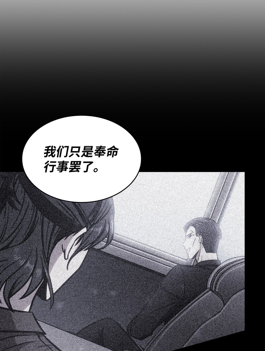 372 阿卡西记录7