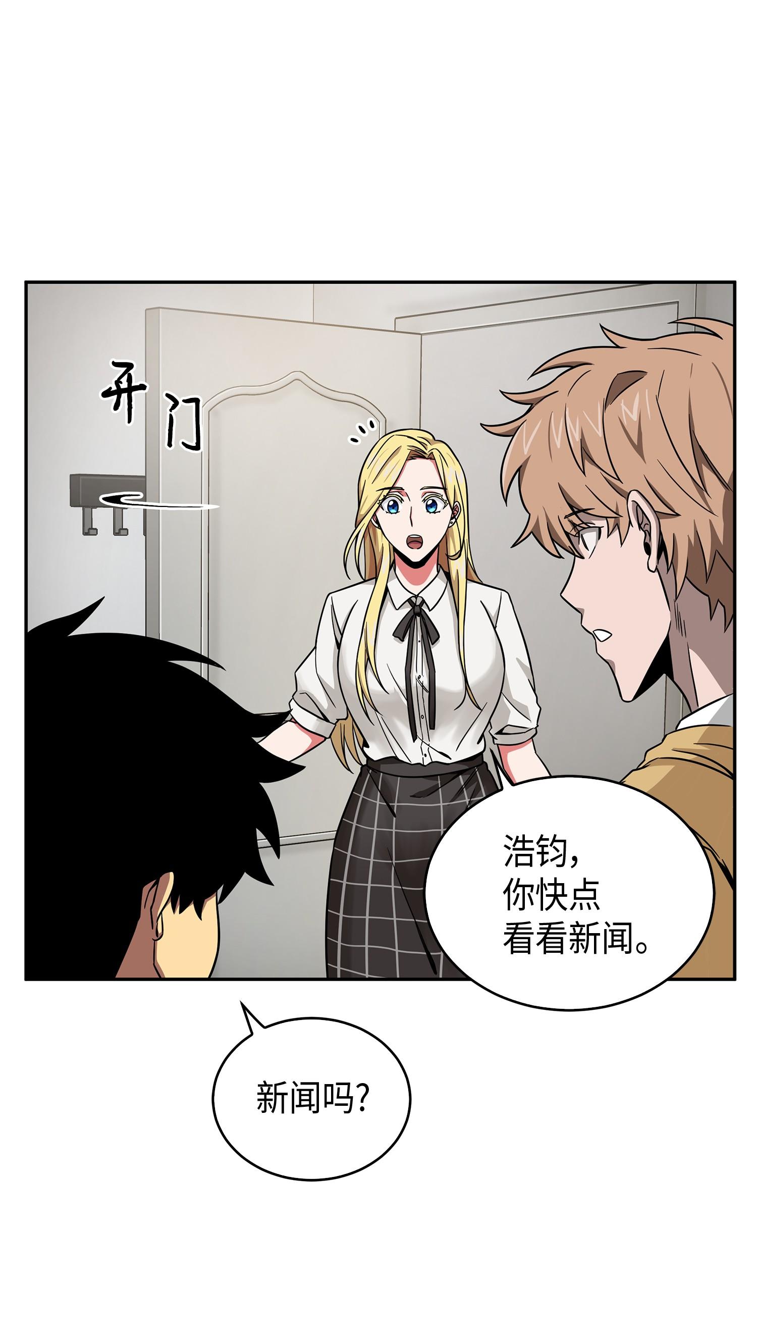 105 被绑架了23