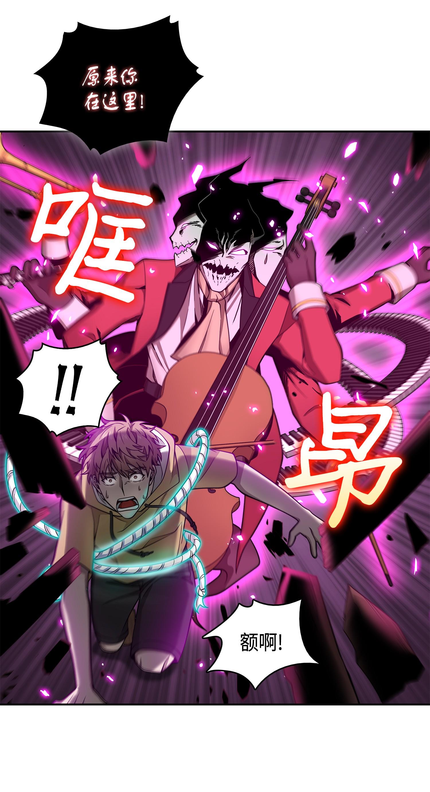 106 交出秘籍21