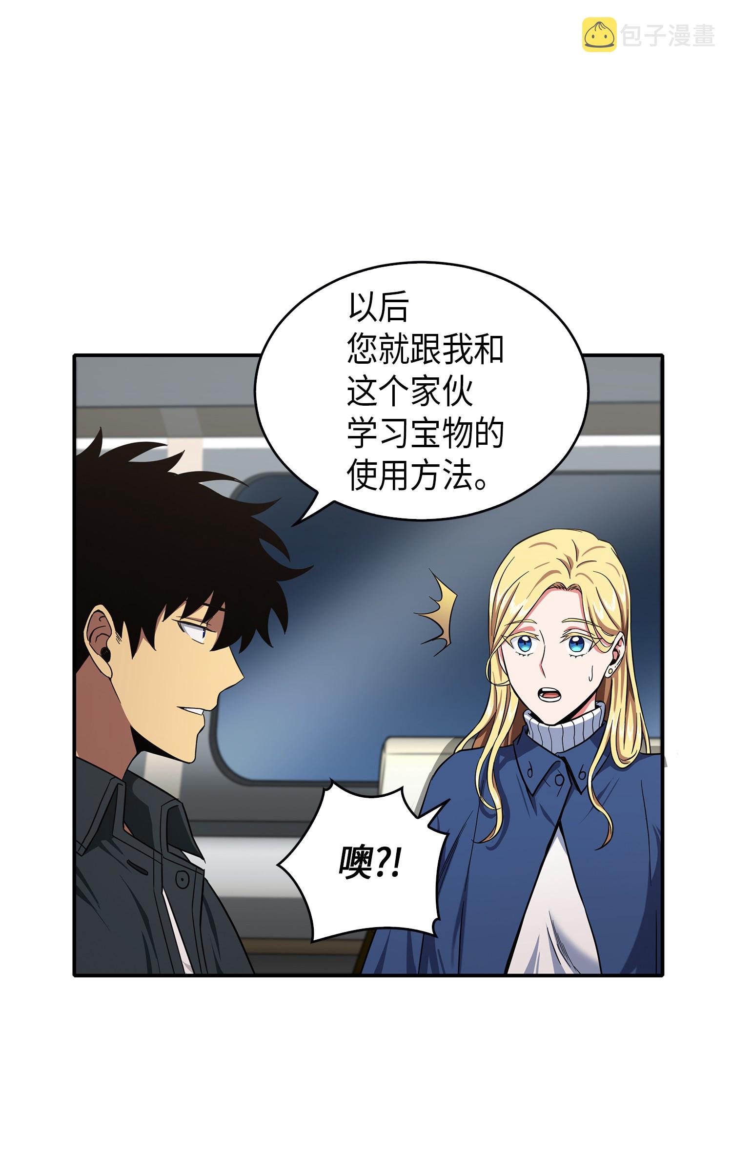 047 宝物被盗17