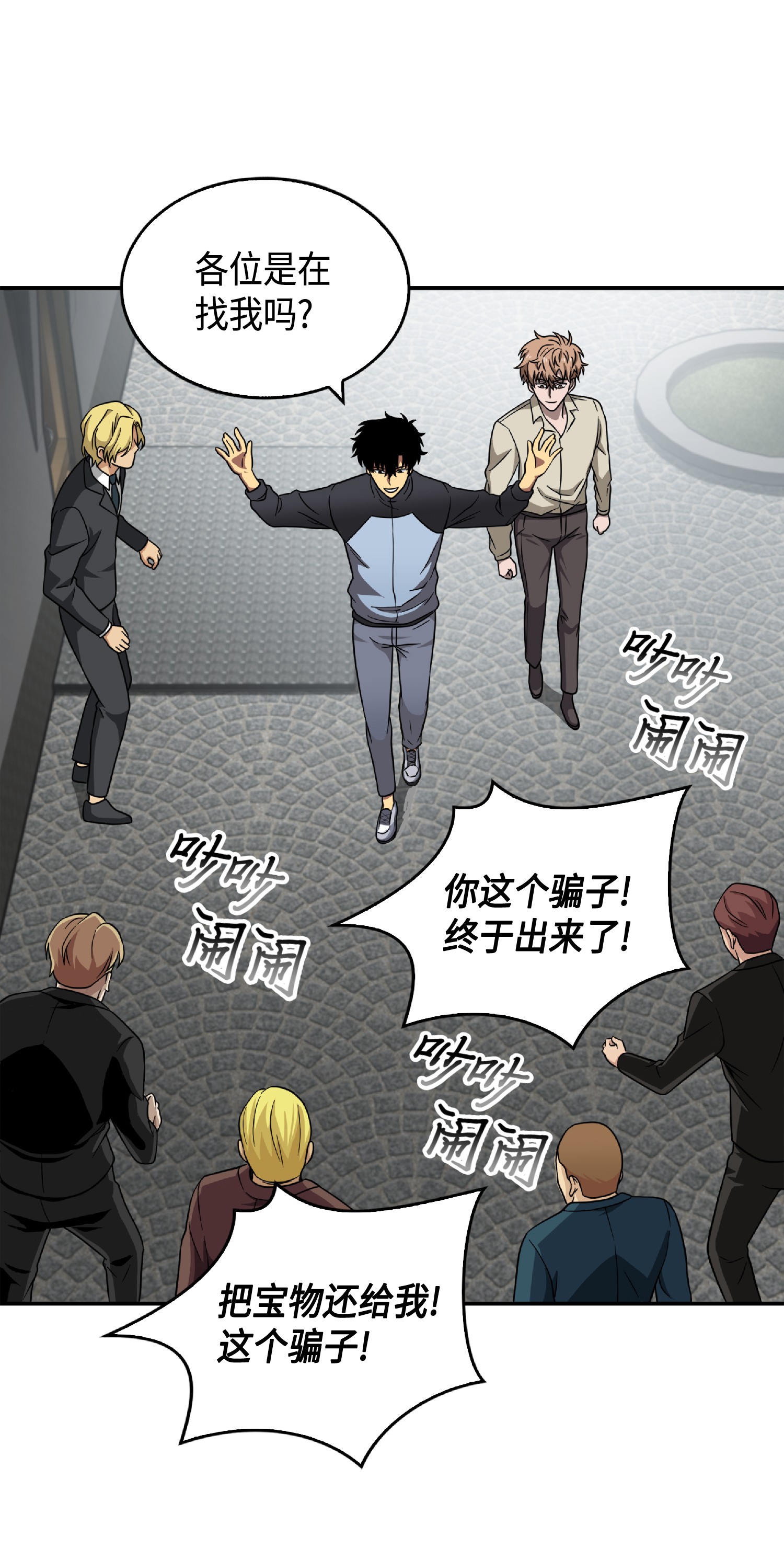 085 骗局的延续26