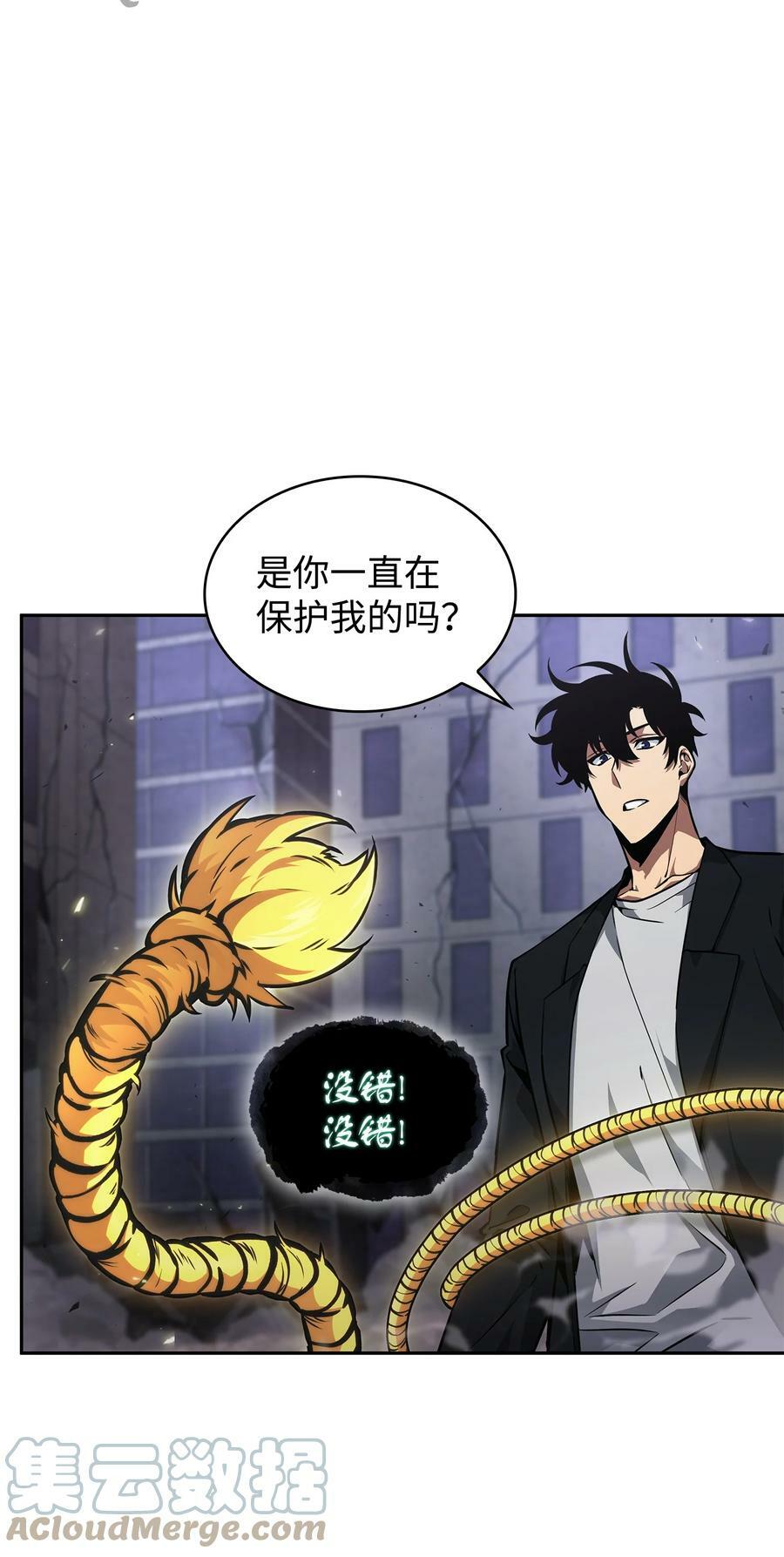 405 最终之战42