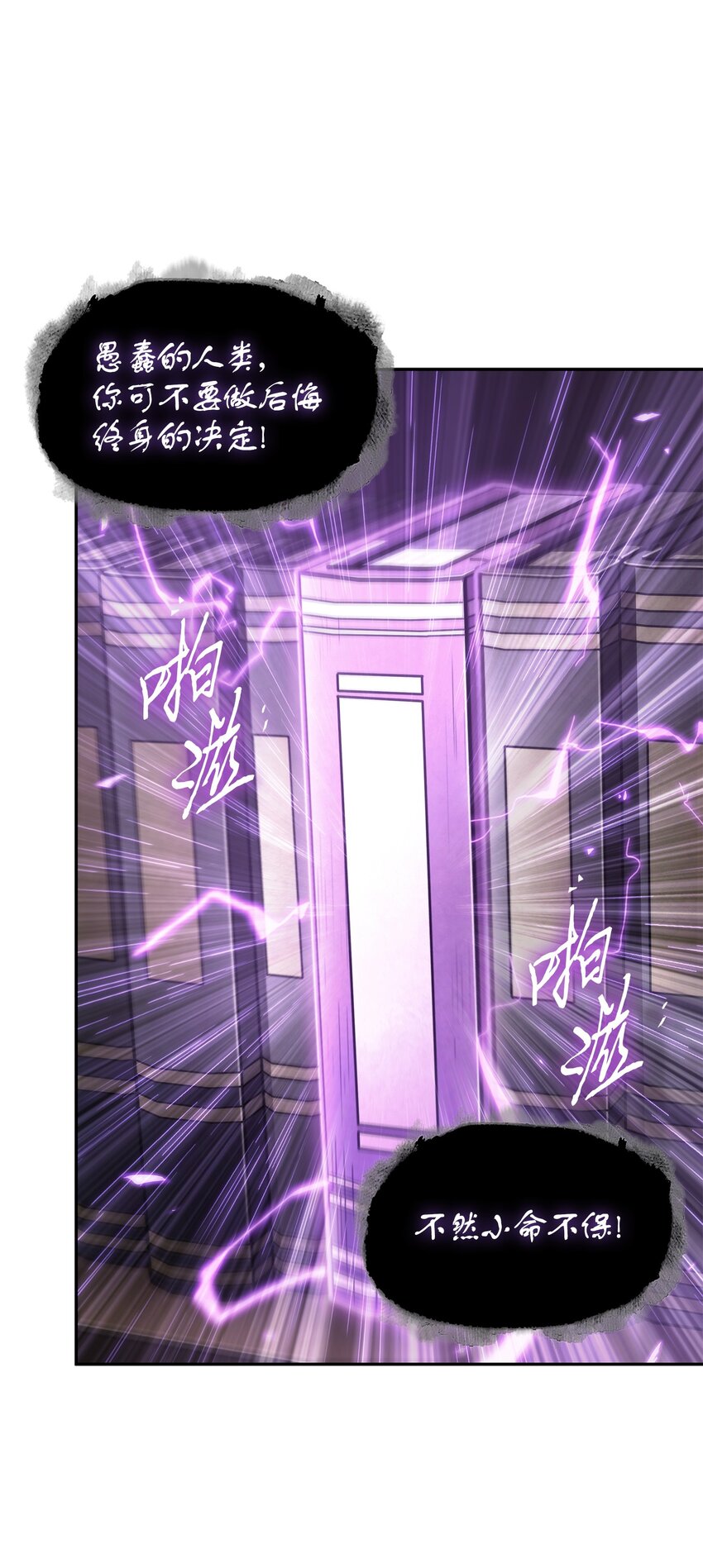374 成功闯入66