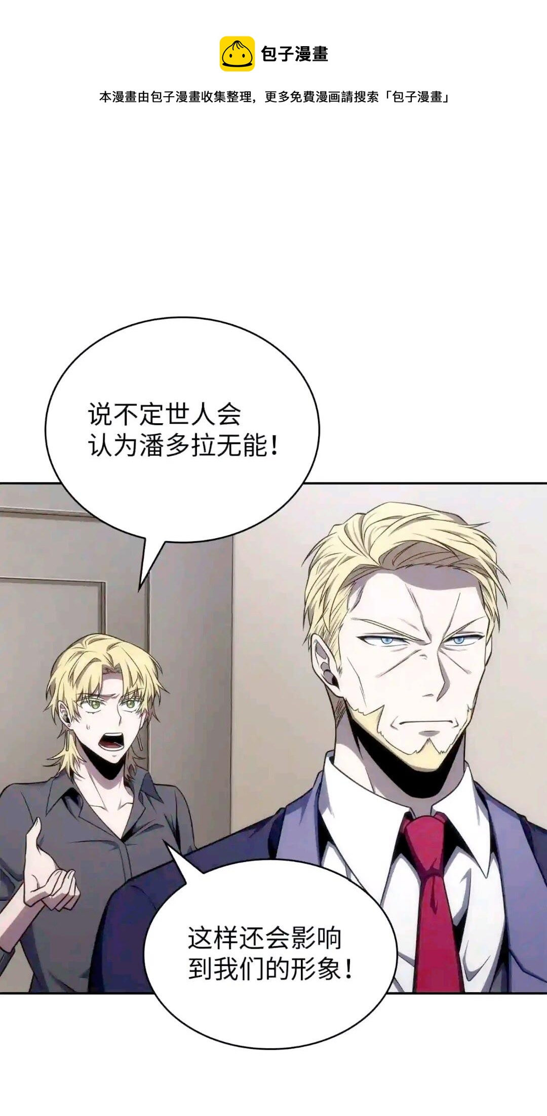 295 恢复贪欲16