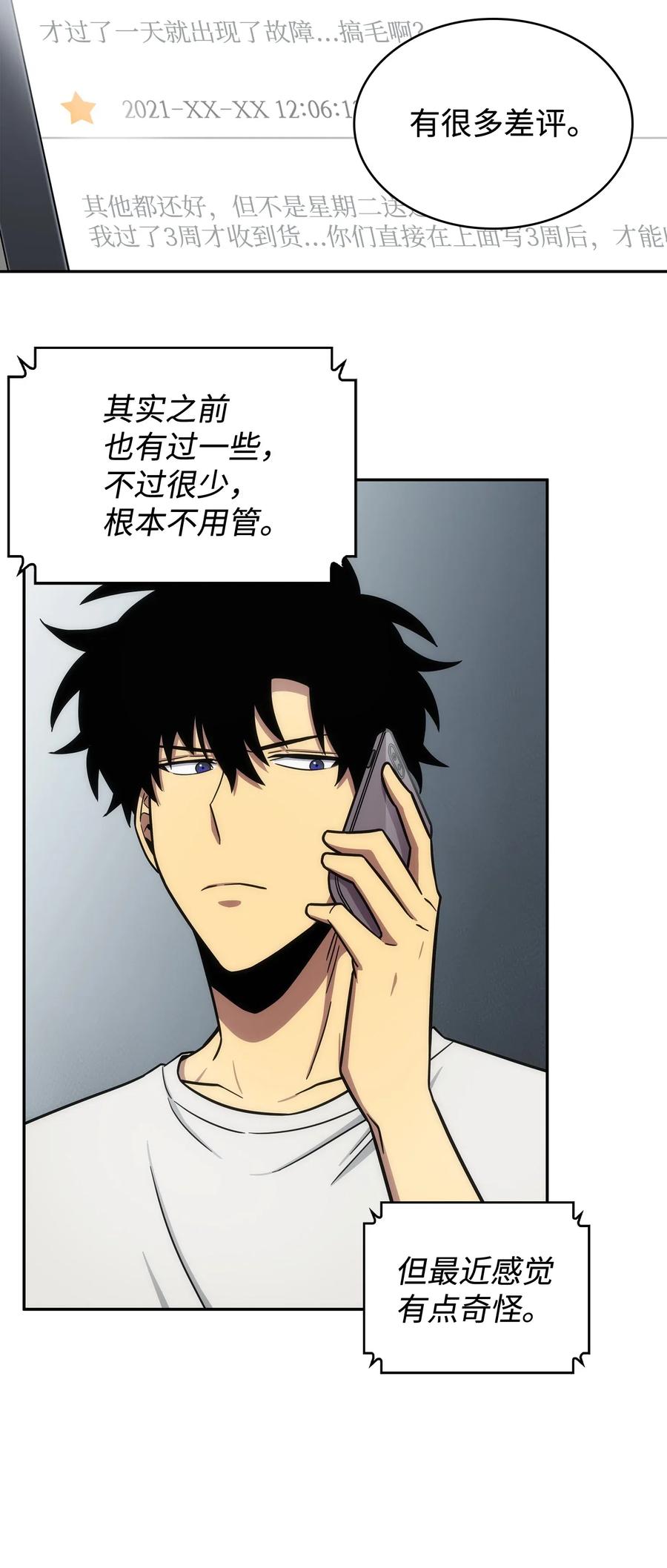 204 负面评论46