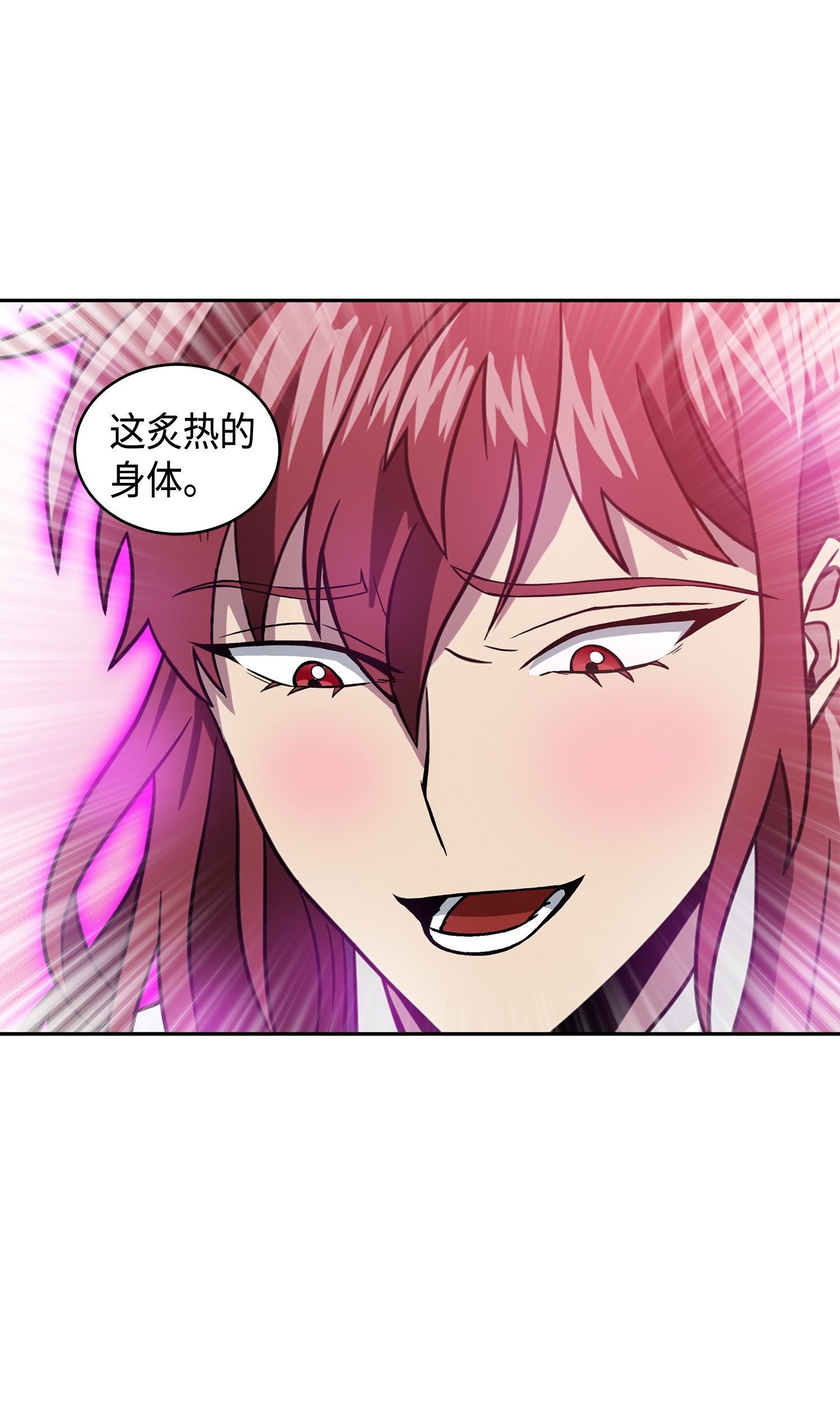 093 真正的主人46
