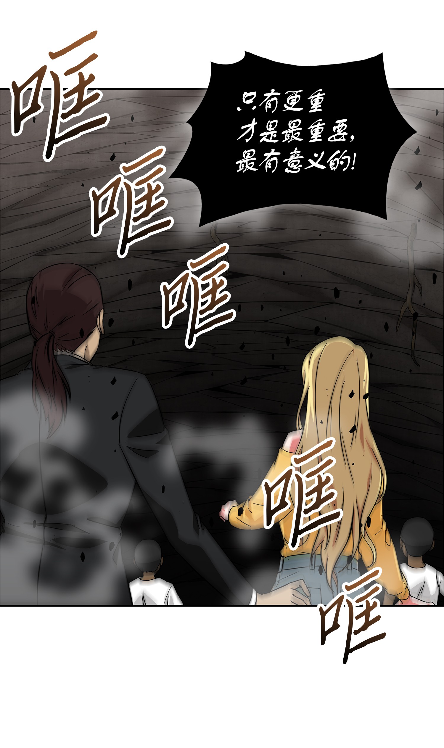 062 徐福之宝物69
