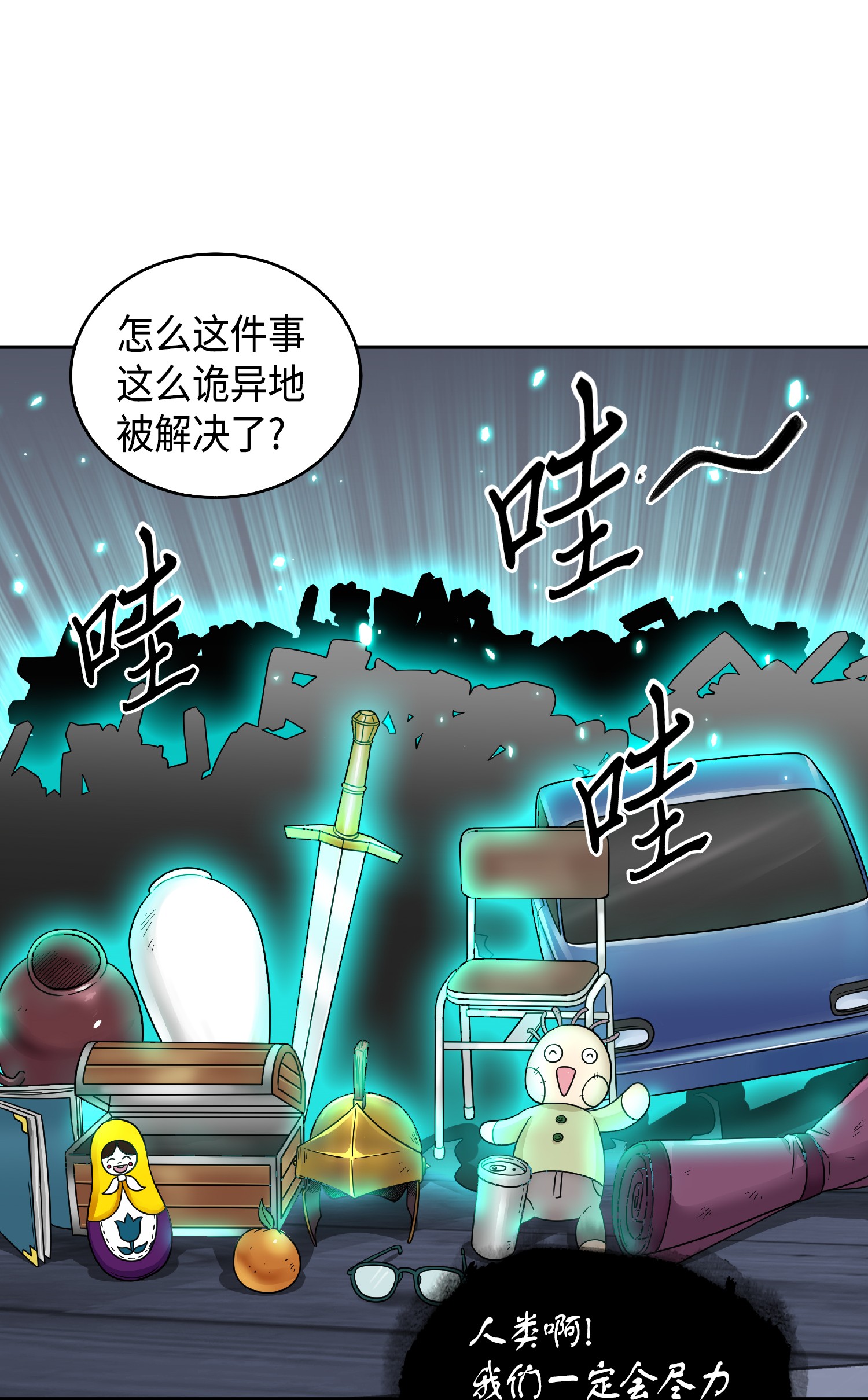 089 一网打尽67