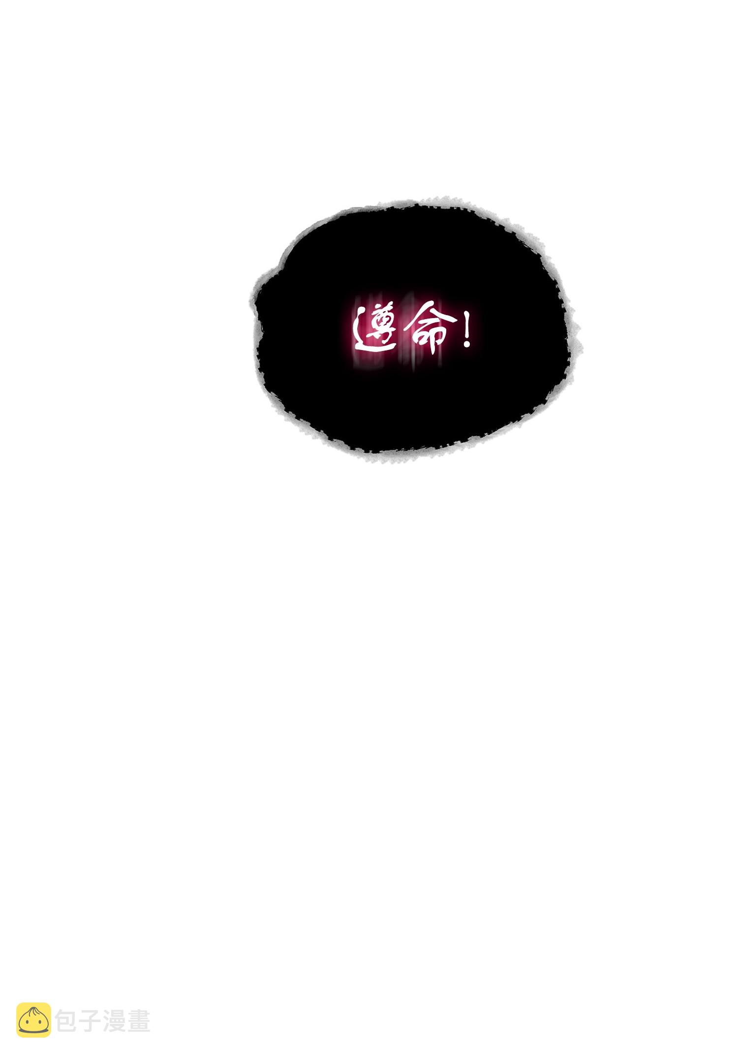 164 第一个命令82