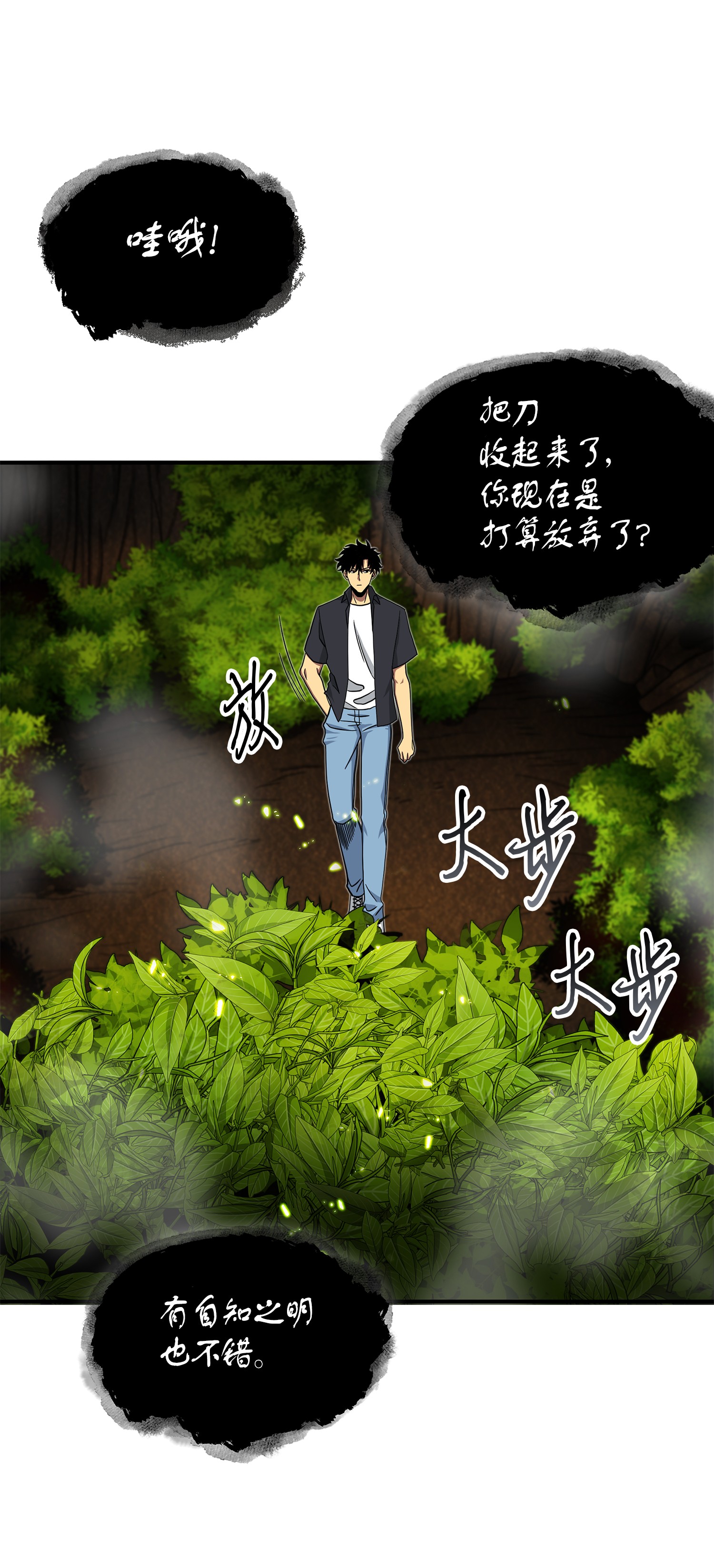 063 又一次胜利！50