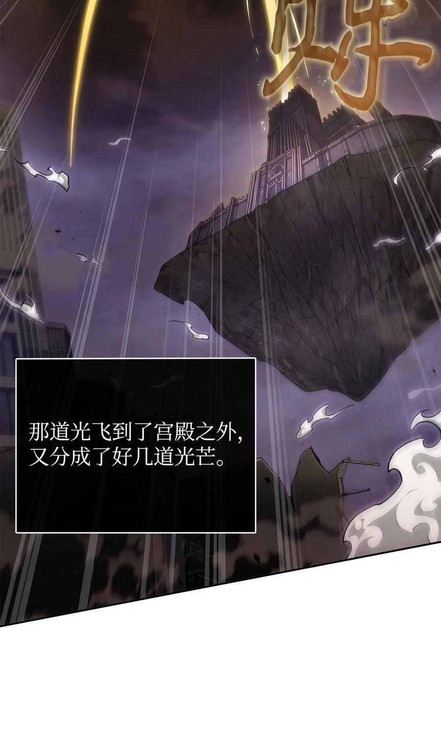 408 王的威严26