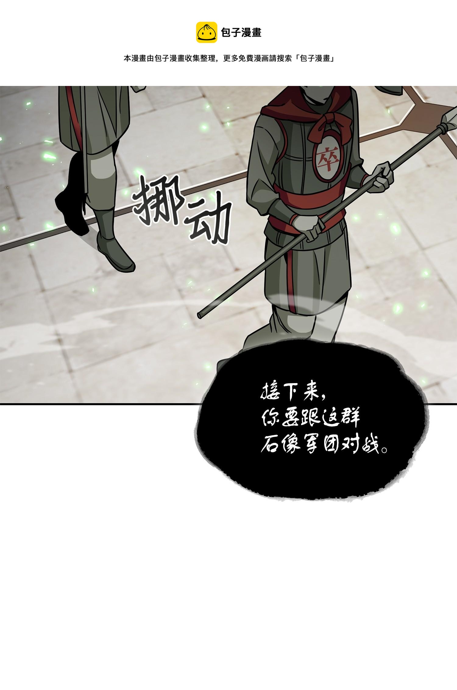 135 公平的对决36