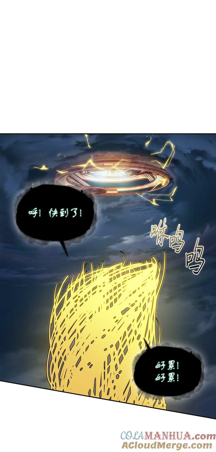 424 作战成功66