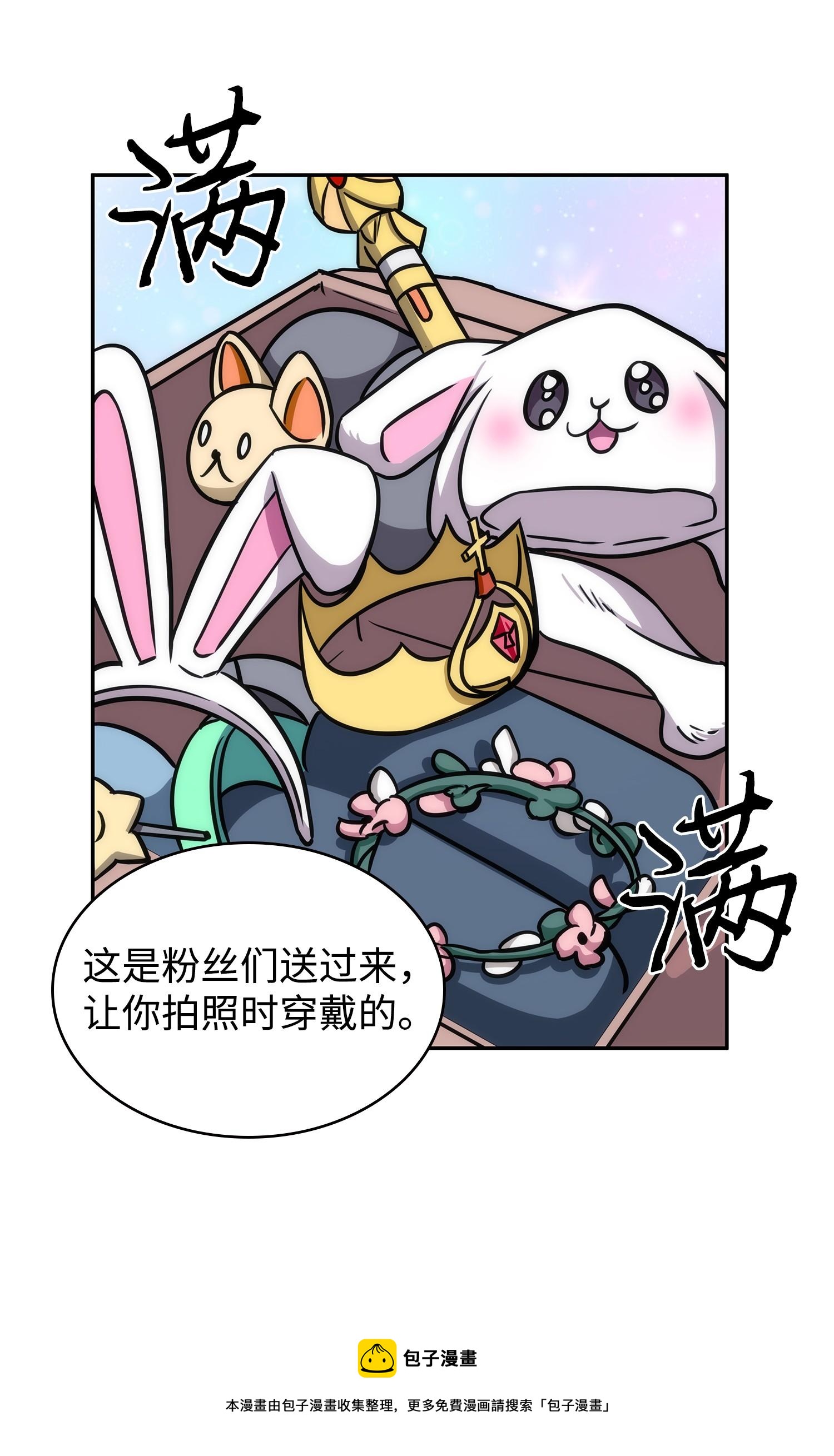212 粉丝会48