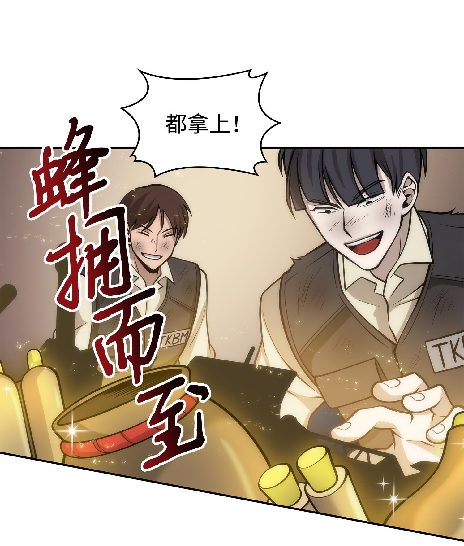 156 找回记忆77