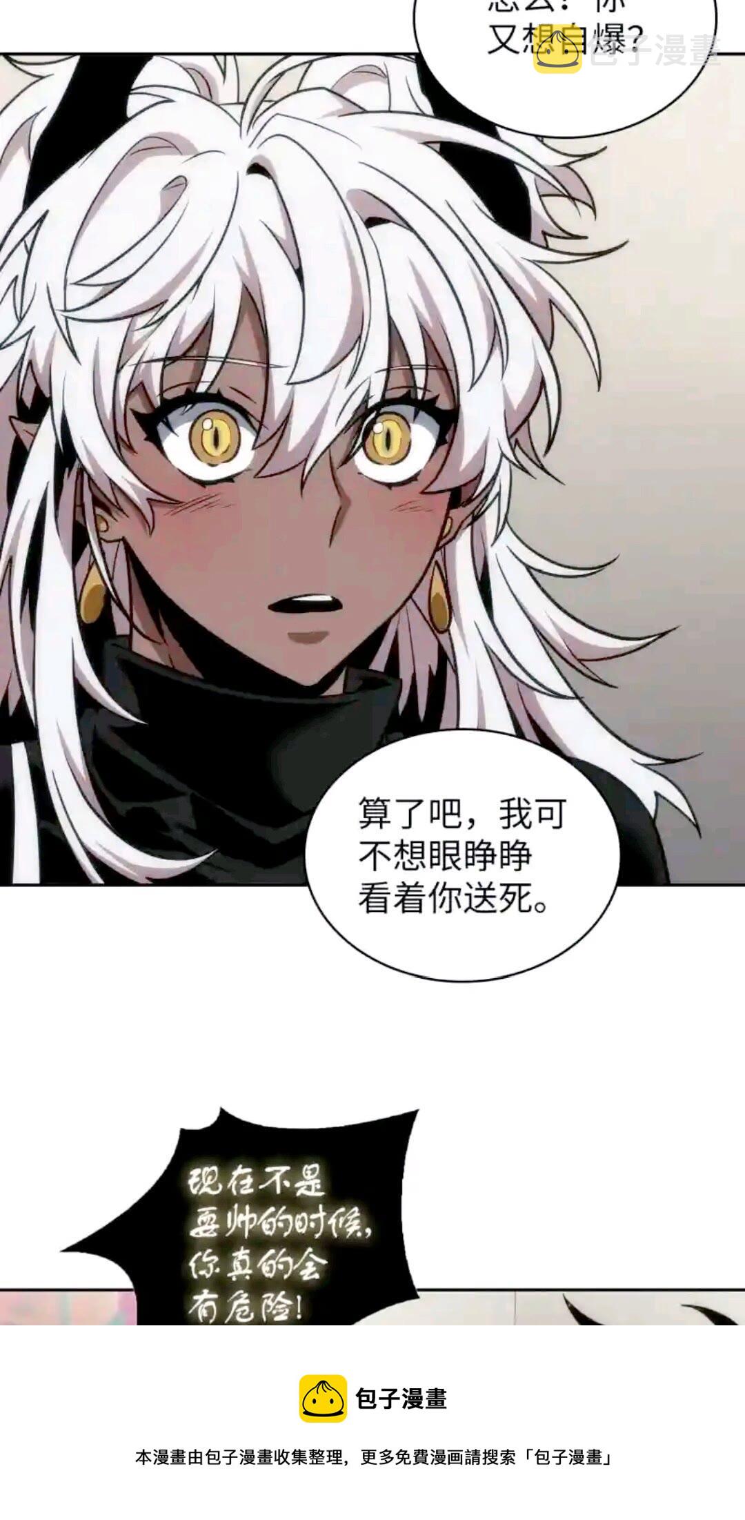 298 奥丁之枪48