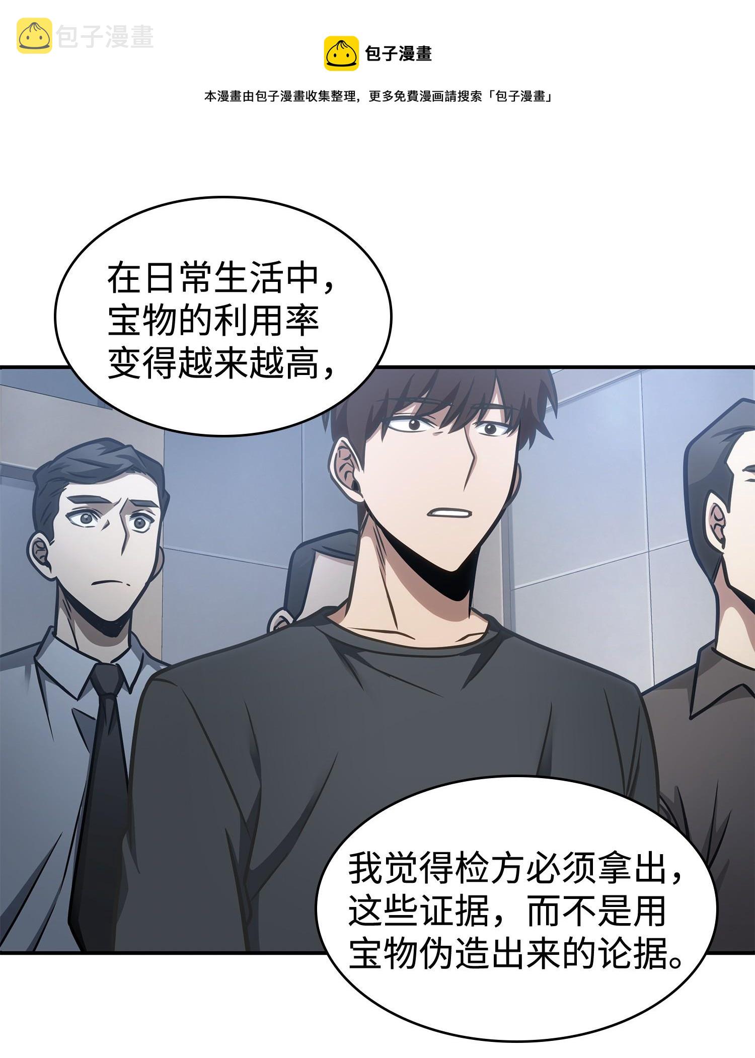 209 推翻证据16