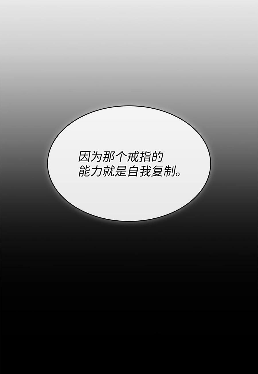 420 无可奈何43