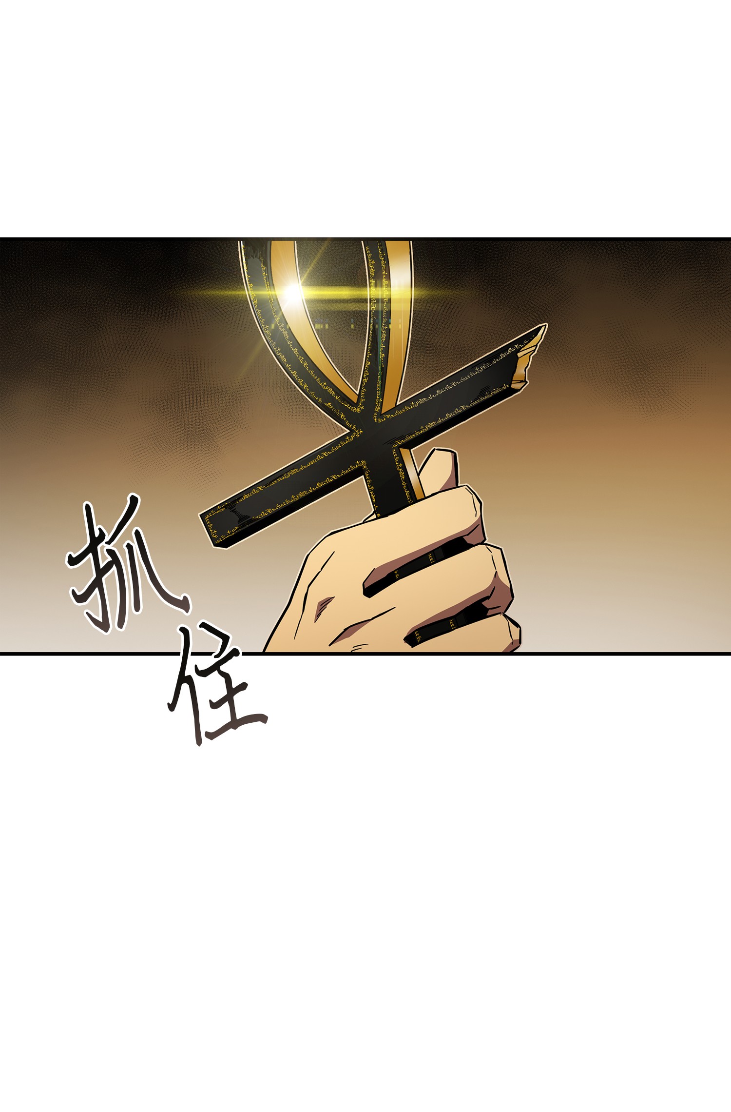 041 古墓群消散21