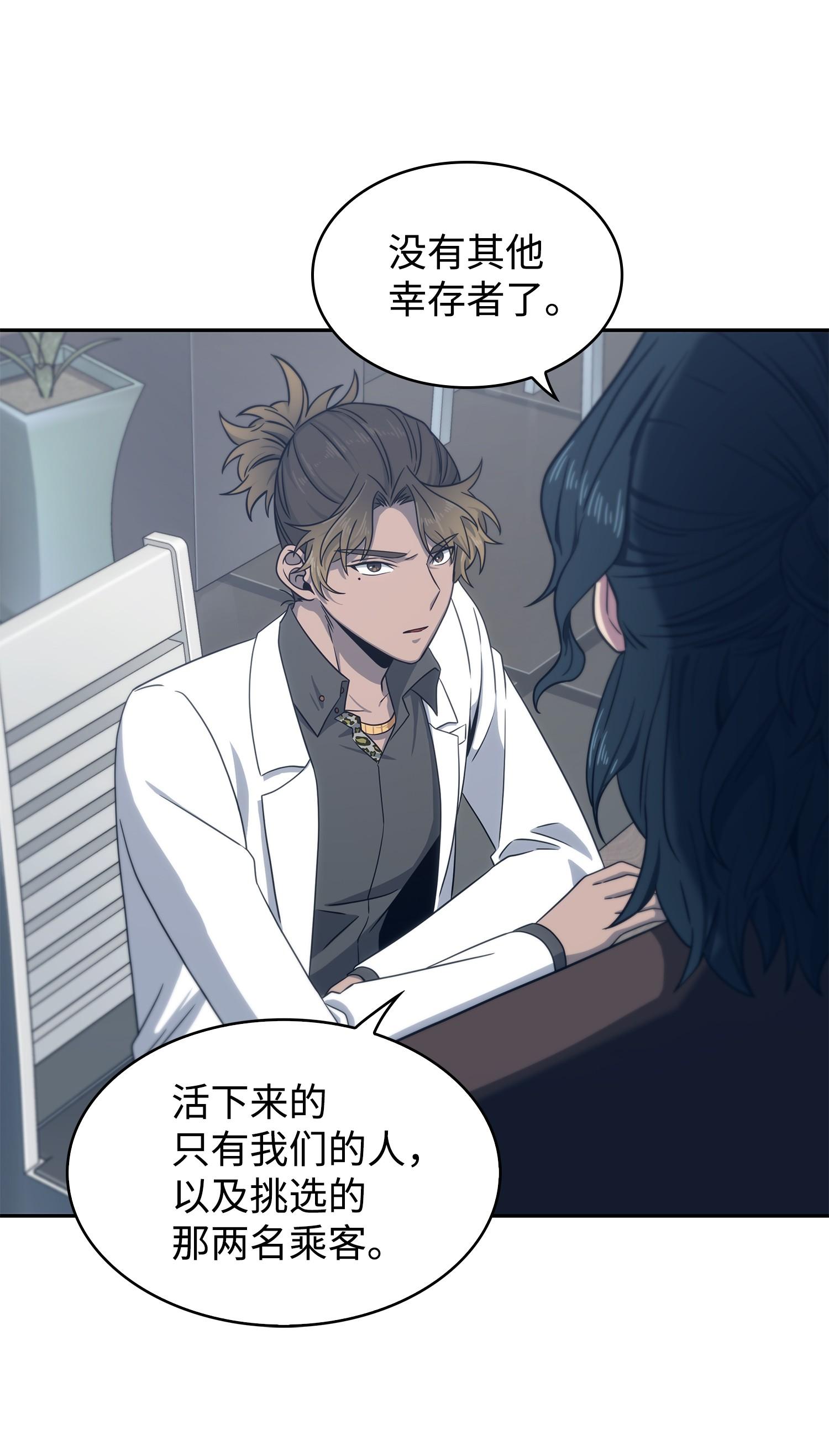 173 反转7