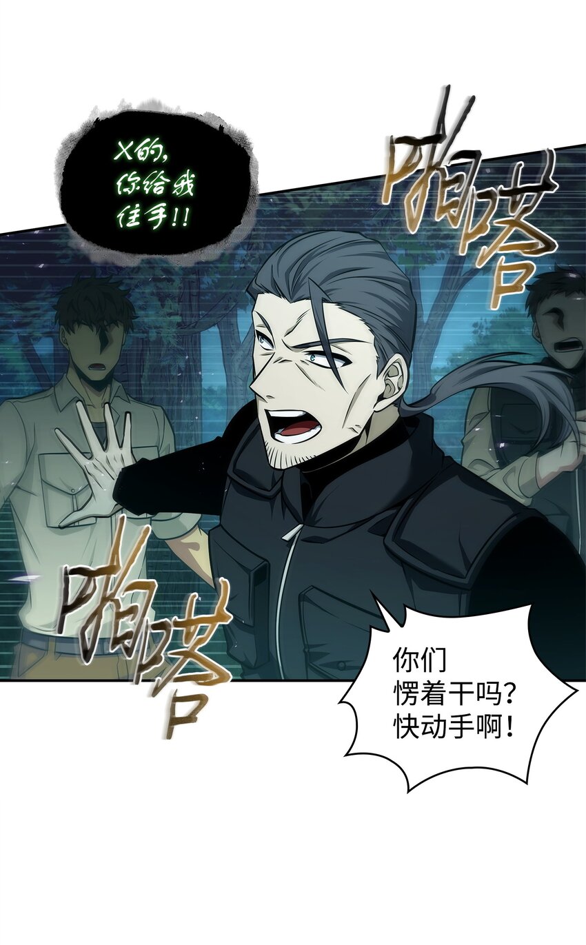 347 被抛弃的孩子28