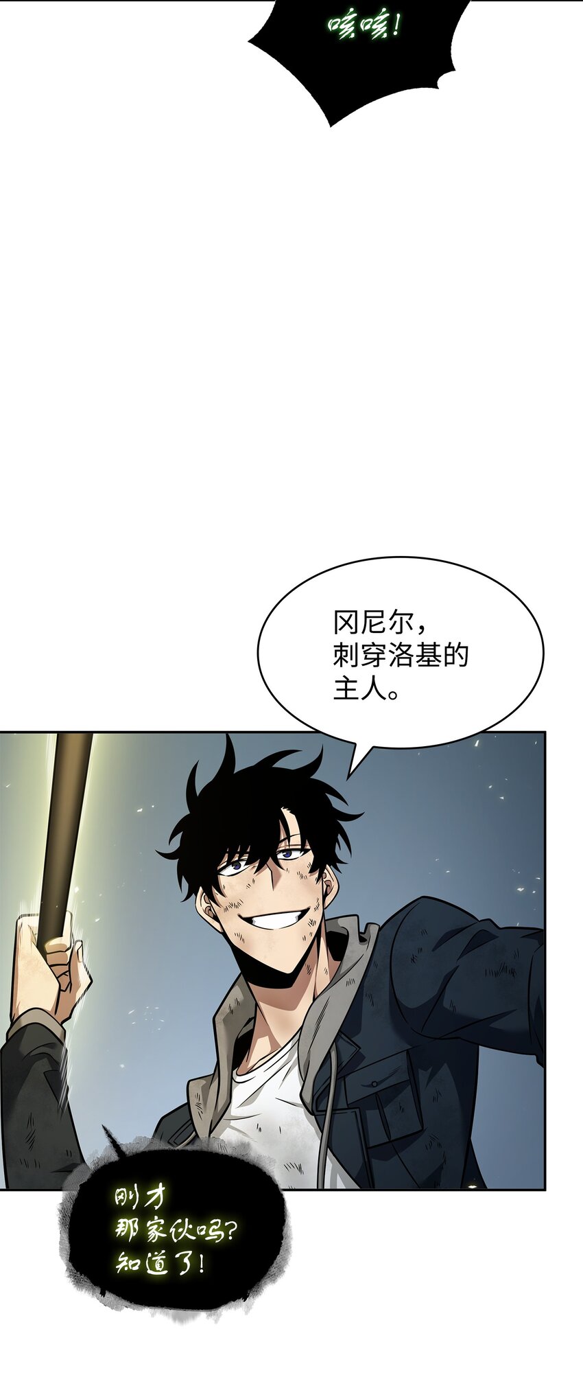355 未知者5