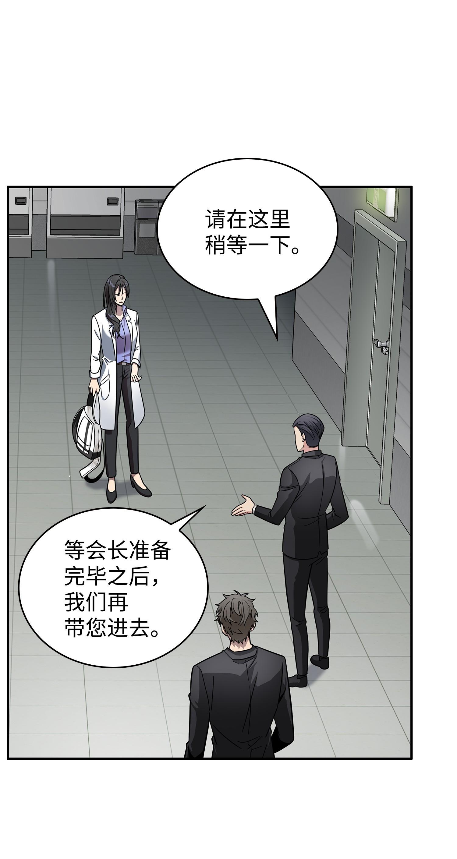 184 龙潭虎穴33