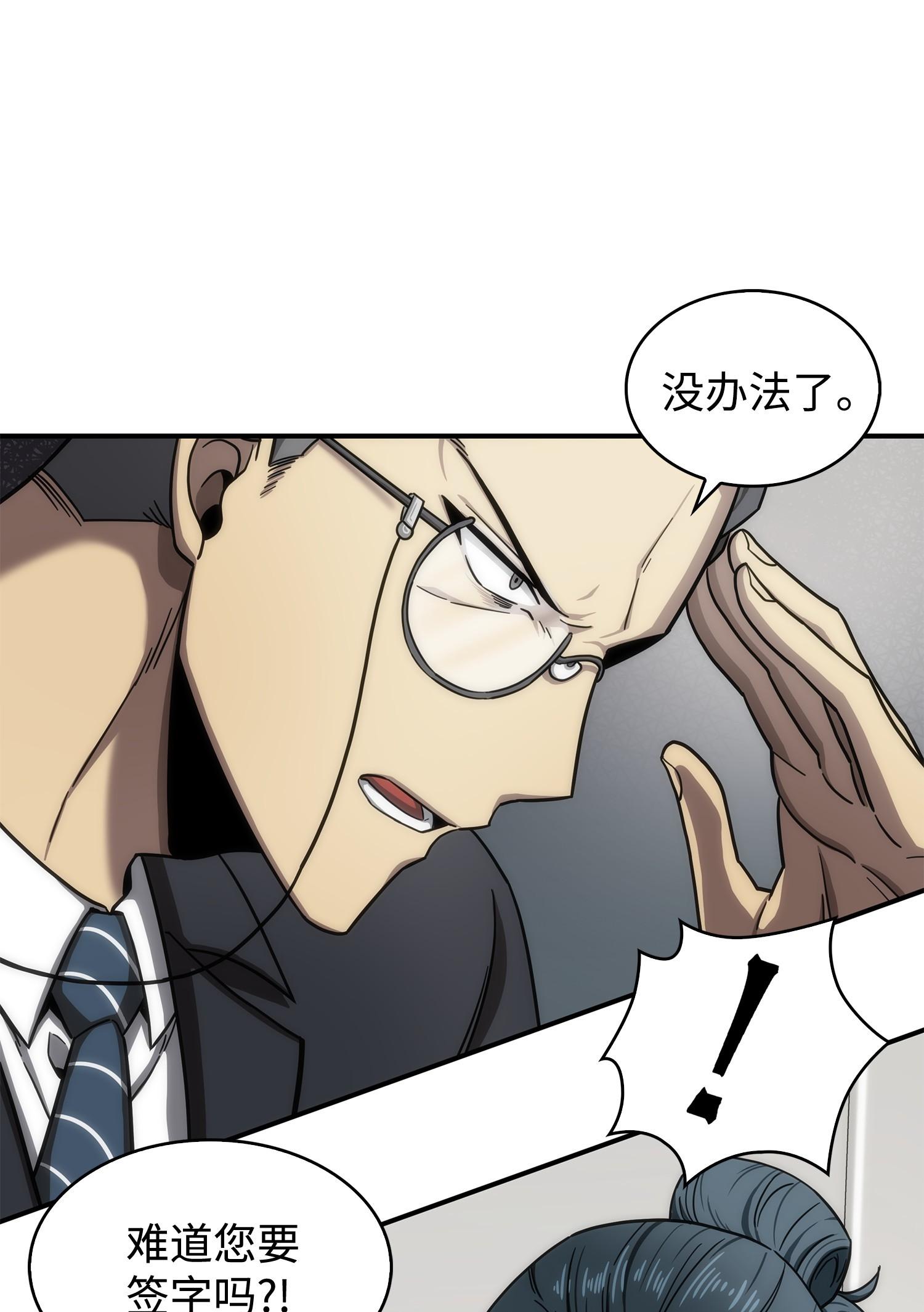 170 没希望18