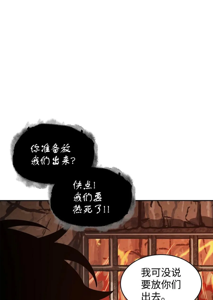 383 前往大监狱28