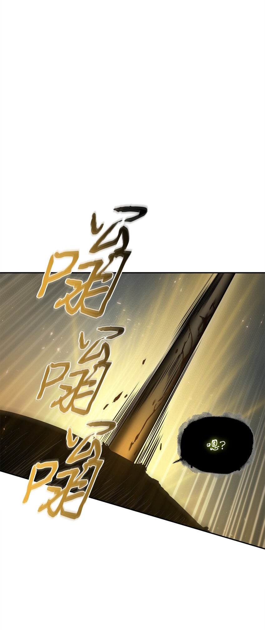 355 未知者35