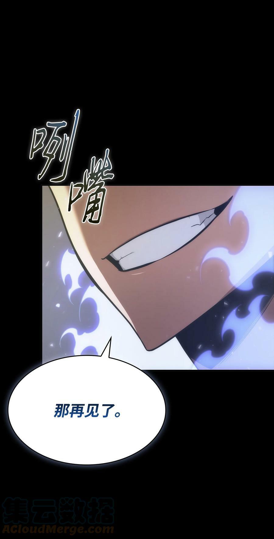 405 最终之战27
