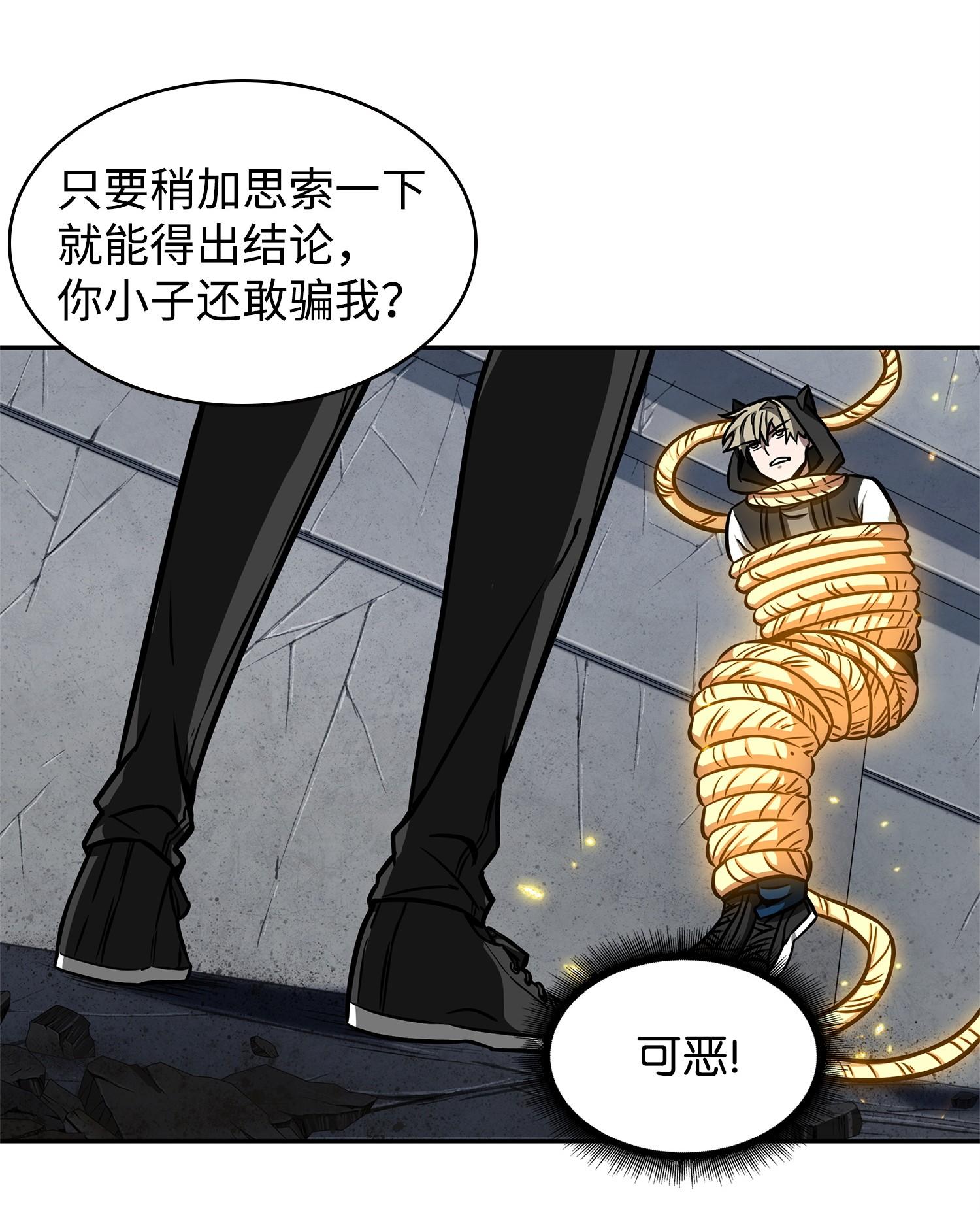 220 严刑逼供55