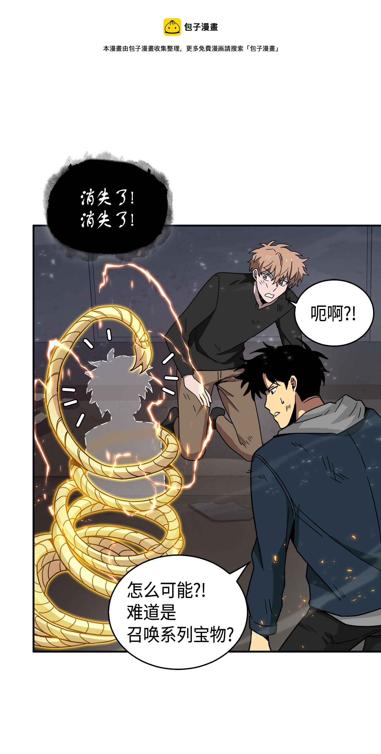 141 中途被劫76