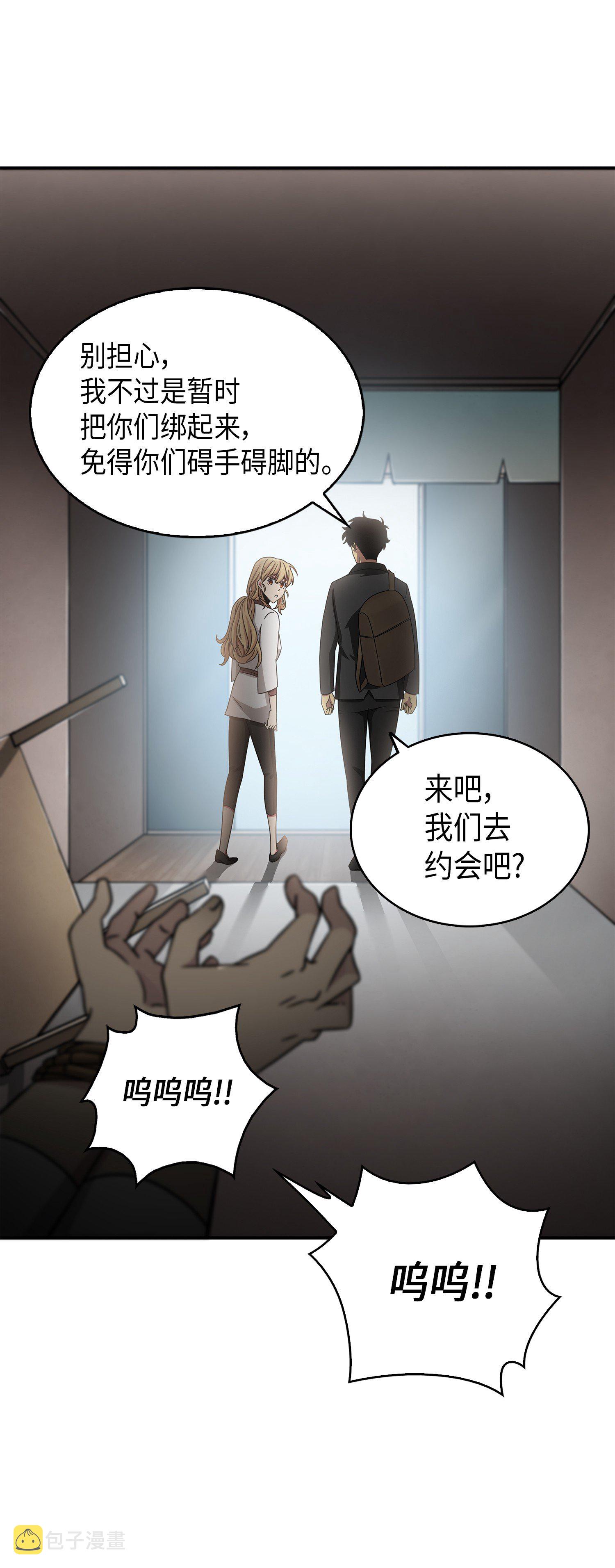 024 我们去约会吧25