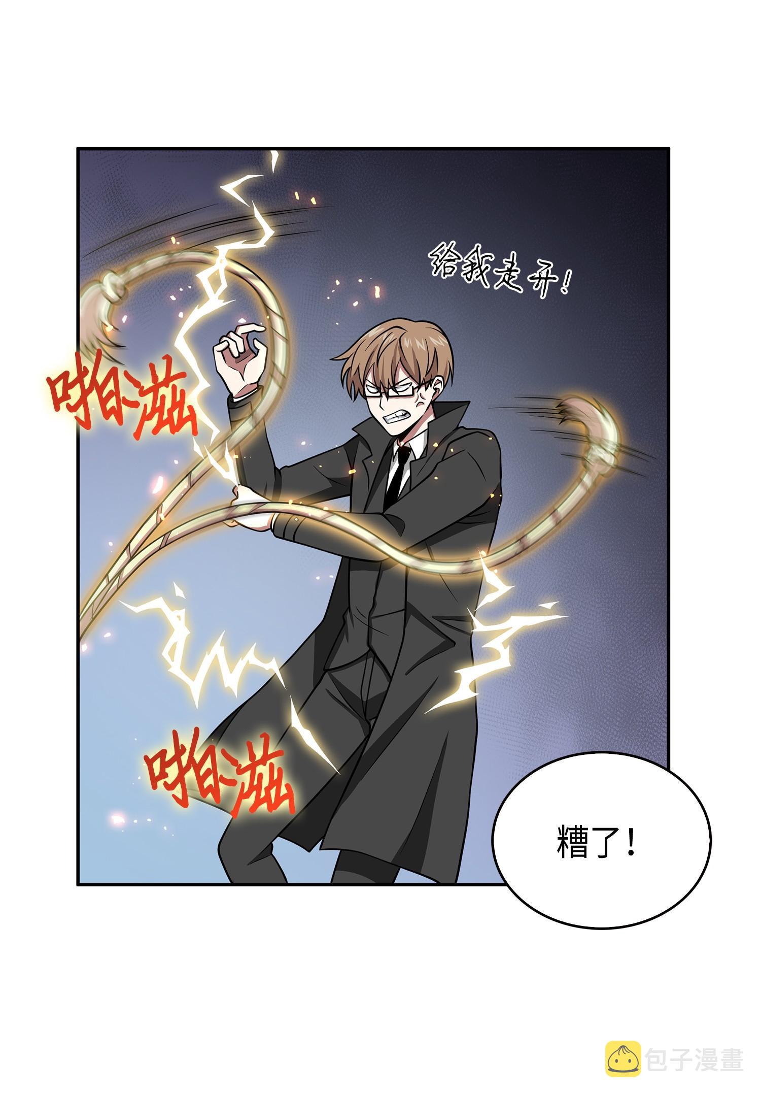 138 新诈骗王38